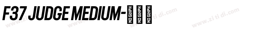 F37 Judge Medium字体转换